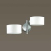 Бра LUMION 3742/2W