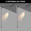 359369 NT Светильник LED 8Вт 3000-6000К 48В IP20 KONST