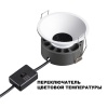 359854 NT Светильник 18Вт 2700/32000/4000К 220-240В IP20 WIR
