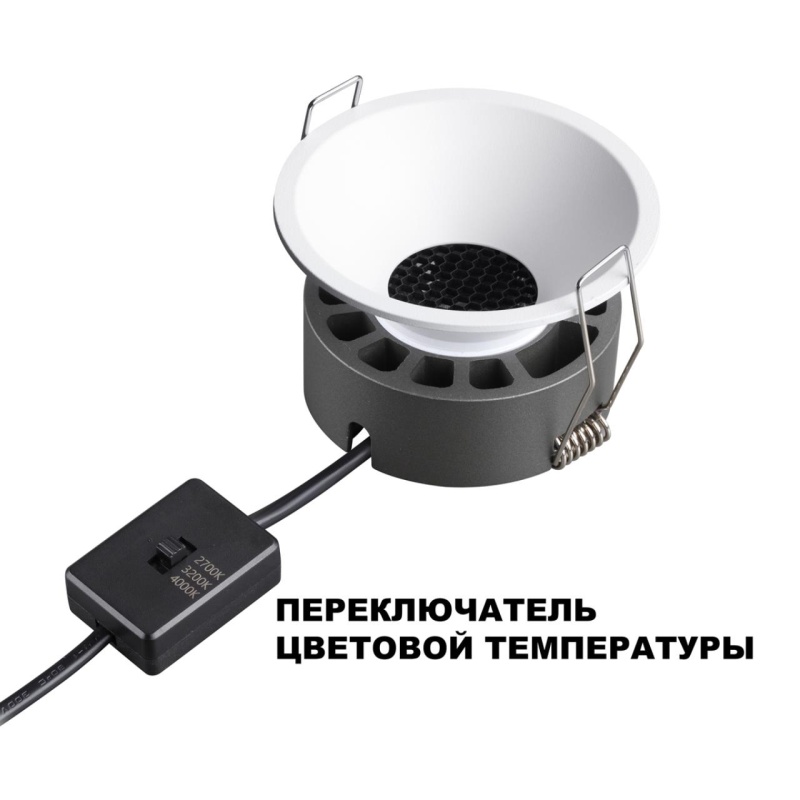 359854 NT Светильник 18Вт 2700/32000/4000К 220-240В IP20 WIR