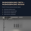 Трековый светильник Yeelight Pro E20 магнитный, гриль, поворотный, большой, 12 спотов в контуре, черный YP-0062