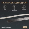 Светодиодная лента Yeelight Pro High Voltage 75В, 4Вт, 2700-6500К, 16мм, 20м