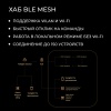 Шлюз Yeelight Pro, серия S20