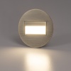 Подсветка ступеней лестницы Citilux CLD007R3
