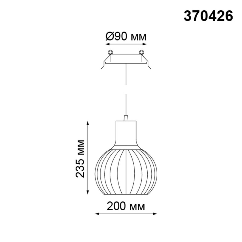 Подвесной светильник Novotech 370426