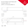 Блок питания Arlight 018969(1)
