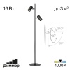 Торшер Citilux CL809011N