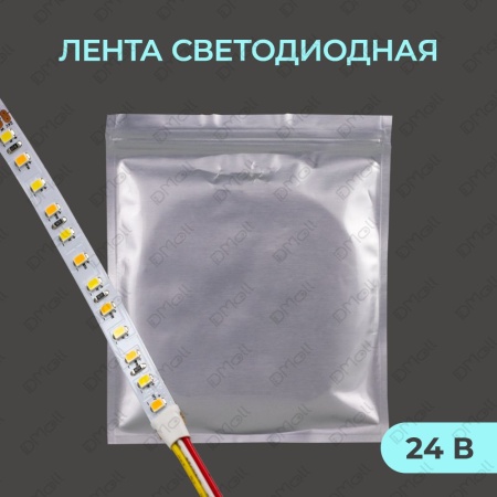 Светодиодная лента Yeelight Pro 24В, 6Вт, 2700-6500К, 8мм, 5м