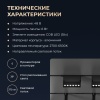 Трековый светильник Yeelight Pro E20 магнитный, гриль, поворотный, малый, 6 спотов в контуре, черный YP-0061