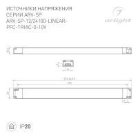 Блок питания Arlight 047951