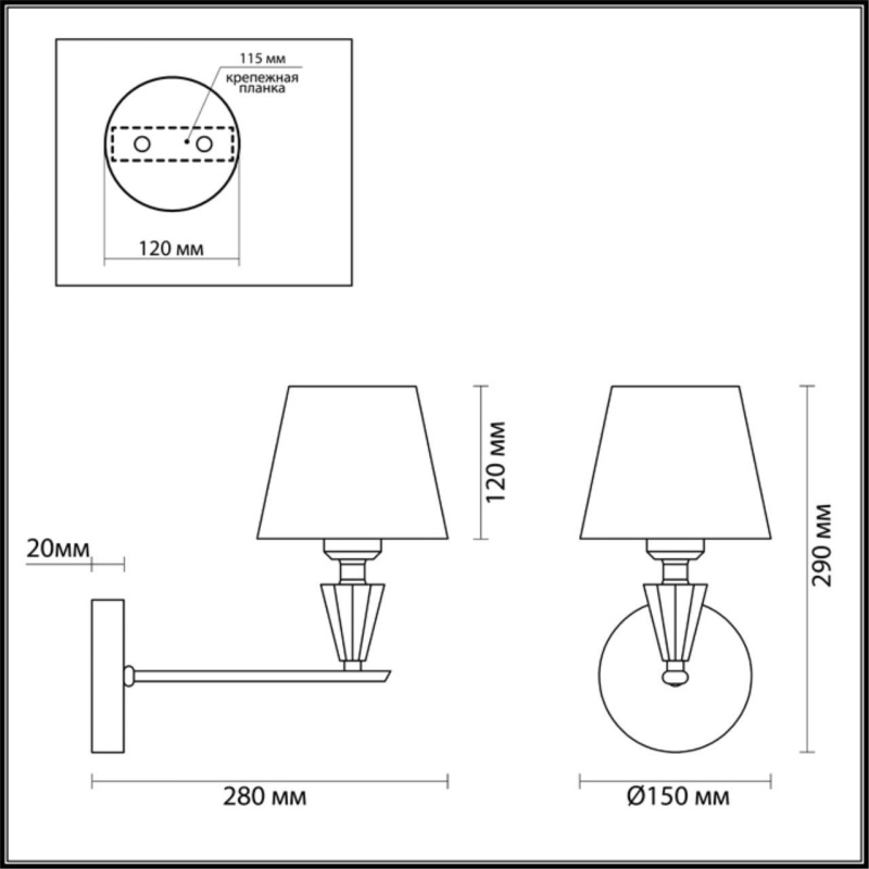 Бра LUMION 3733/1W