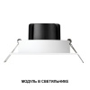 359813 NT Модуль LED 6/8/10Вт 2700К\3200К\4000К 180-265В IP20 DIOD