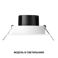 359821 NT Модуль LED 6/8/10Вт 2700К\3200К\4000К 180-265В IP20 DIOD