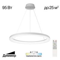 Подвесная люстра Citilux CL730B090S