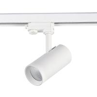 Светильник на шине ST-Luce ST661.536.20
