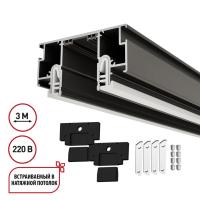 135324 NT Шинопровод в натяжной потолок 3м 220В IP20 CLAMP FOR NOVOTECH
