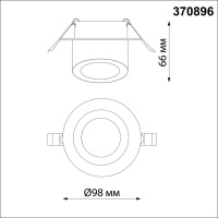 370896 NT Светильник GU10 9Вт 220В IP20 SPOT