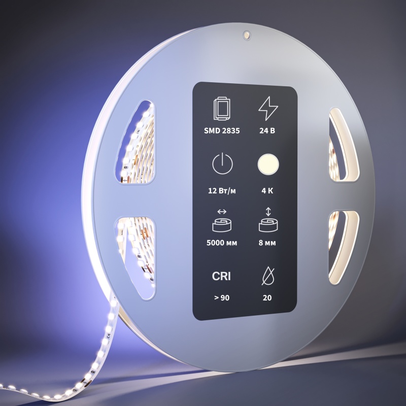 Светодиодная лента Led Strip 201101