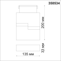 358534 SHINO NT21 083 черный Трековый светильник для низковольного шинопровода IP20 LED 4000K 10W 48V KIT
