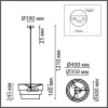 Подвесная люстра LUMION 8038/3
