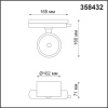 358432 PORT NT20 240 белый Светильник трековый однофазный трехжильный IP20 LED 4000K 20W 220-240V PIRUM