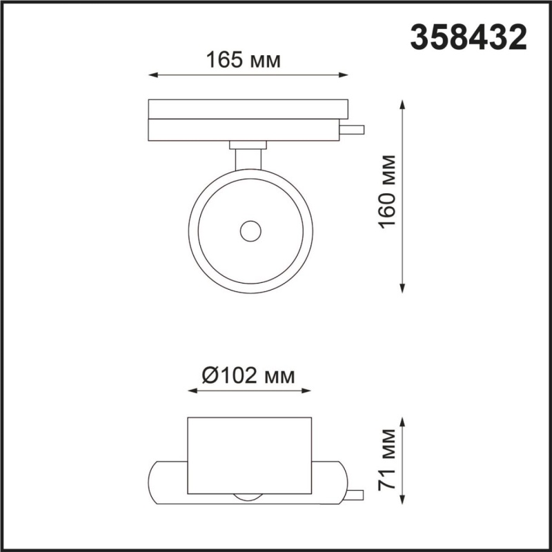 358432 PORT NT20 240 белый Светильник трековый однофазный трехжильный IP20 LED 4000K 20W 220-240V PIRUM