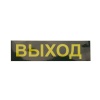 Накладной светильник Feron 41533