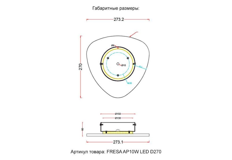 Бра Crystal Lux FRESA AP10W LED D270 WHITE