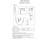 Подвесной светильник Kink Light 08060-1A,20