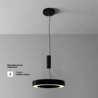 Потолочный светильник Technical C093CL-36W3K-B
