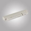 Светильник на шине AM Group MAGNET AM 413 LL-20-12T-8W 4000K WH