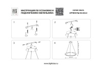 Подвесной светильник Lightstar 814213