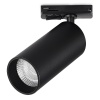 Светильник на шине ST-Luce ST382.436.20.TRIAC
