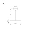 Подвесной светильник Arlight 033924(1)