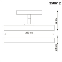 358612 SHINO NT21 045 черный Трековый светильник для низковольного шинопровода IP20 LED 4000K 12W 48V FLUM