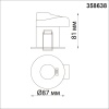358638 NT Светильник 8Вт 3000/4000/5000К 220В IP65 SPOT