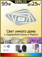 Накладной светильник Citilux CL737A44E