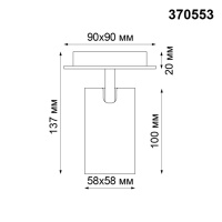 Спот Novotech 370553