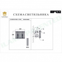 Бра iLamp W9503-2 NIC