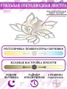Накладная люстра Natali Kovaltseva LED LAMPS 81226