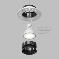 Встраиваемый светильник Denkirs DK3055-BK