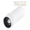 Светильник на шине ST-Luce ST384.536.20