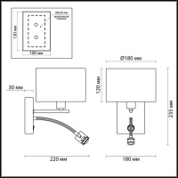 Бра LUMION 3745/1A