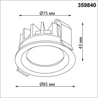 359840 NT Светильник 10Вт 2700/3200/4000К 220-240В IP44 WIR