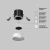 Встраиваемый светильник Technical DL058-7W2.7K-W