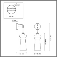 Бра Odeon Light 4967/1W