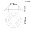 370784 NT Светильник GU10 9Вт 220В IP44 SPOT