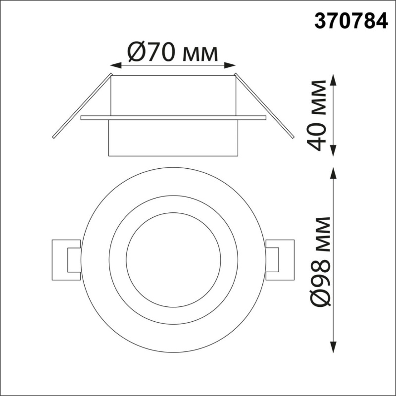 370784 NT Светильник GU10 9Вт 220В IP44 SPOT