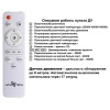Накладной светильник Novotech 359213