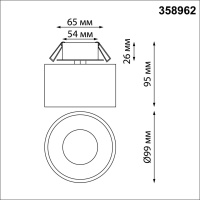 358962 NT Светильник 12+3Вт 3000/4000/6000К 110-265В IP20 SPOT